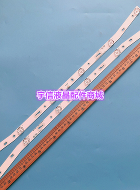 适用MS-L1084 32寸LED液晶电视 R72-32D04-020-13 CBE-01 E365061