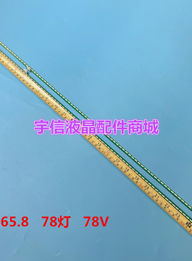 适用6916L2454A/2455A灯条60“ V16 AS1 2454 REV02 .2 6922L-019