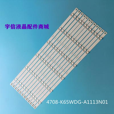 K65WDG-A1113N01K650WD93