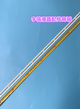 适用三星UA55D6000SJ灯条BN64-01664A 2011SVS55-6.5K-V2-1CH-PV-