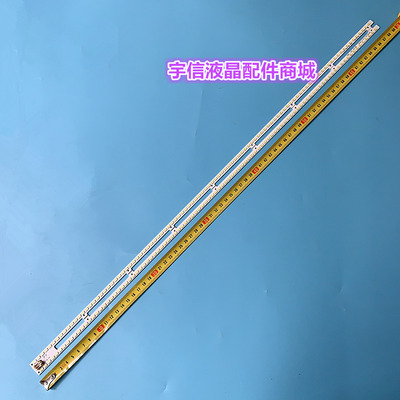 适用三星UA55D6000SJ灯条BN64-01664A 2011SVS55-6.5K-V2-1CH-PV-