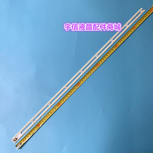 适用三星55寸灯条2011SVS55-6.5K-V2-4CH-PV-LEFT100灯条 BN64-01
