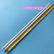 适用全新创维32E6BRN灯条 53GT-AZ315V300 SLED-2011CSR320-40N2