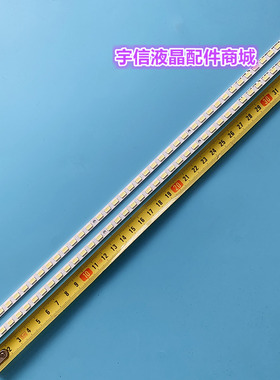 适用全新创维32E6BRN灯条 53GT-AZ315V300 SLED-2011CSR320-40N2