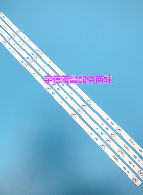 适用全新夏普2T-C45ACNA灯条RUNTKB851WJZZ 3P45UM008 A1 4条7灯