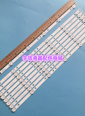 适用海尔统帅A49C灯条K490WD7 A1 4708-K49WD7-A1213K21/11背光灯