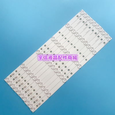 暴风50f1液晶灯条DS50M51灯条