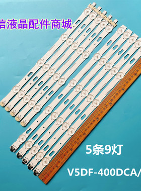 适用三星UE40J6300AK灯条V5DF-400DCA/B-R2 BN96-34783A 34784A灯