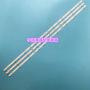 643000 D220 230 适用创维43F5 LB17076 G2A灯条7779 APT 43X6