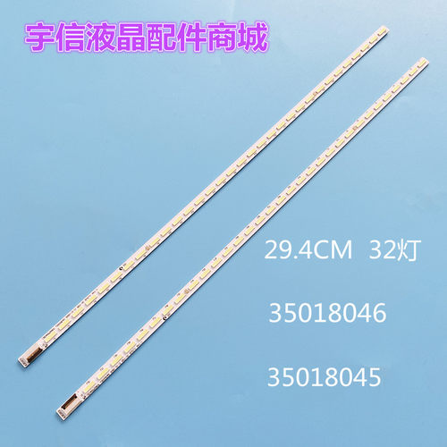LED46F5580FLED46R5500DF灯条3
