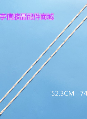 适用夏普LCD-46NX255A/LX640A/X265A灯条GK0363TPZA-1 SLED-2011S