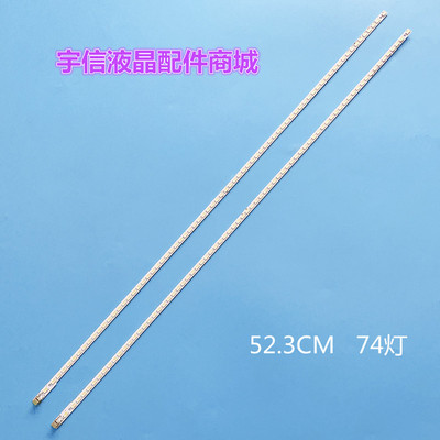适用夏普LCD-46NX255A/LX640A/X265A灯条GK0363TPZA-1 SLED-2011S