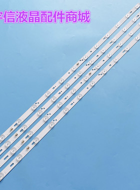 海尔LE42B3500W灯条303HK420035/36 HK42D13A/B-ZC14F-03 1套原装