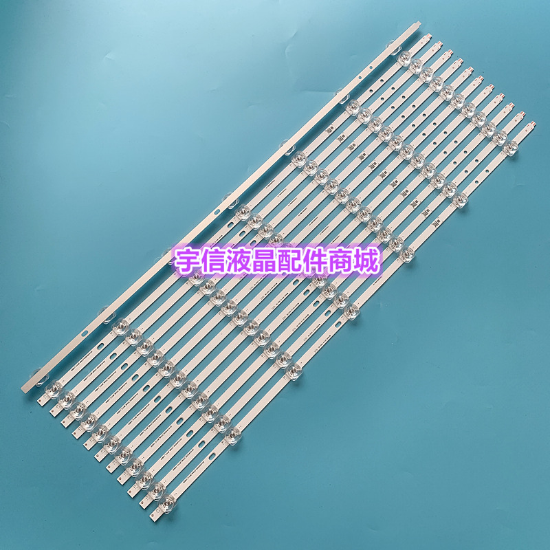 3P65P5013-A0液晶灯条