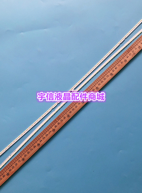 适用TCL L55C1-SCUD海尔LU55AL88M92灯条2015SLS55-CURVED-LEFT-R