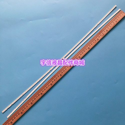 适用TCL L55C1-SCUD海尔LU55AL88M92灯条2015SLS55-CURVED-LEFT-R