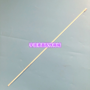 全新适用47寸海尔K47U7000P LD47U7000液晶电视机背光led灯条
