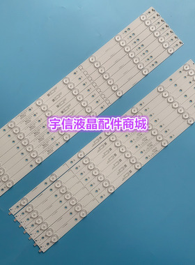 全新适用55寸灯条GJ-2K16-550-D714-V4-R L 01N31 01N32 LB55072