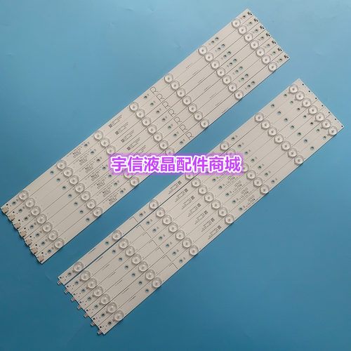 适用飞利蒲55PUF6701/T3灯条GJ-2K15-D2P5C-550-D712-AF62-V1-L/R