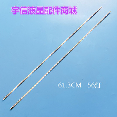 LED55F5590AFLED55F5590PF灯条