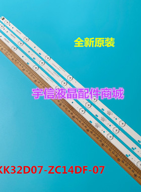 适用先锋LED-32B550灯条303AK320035 AHKK32D07-ZC14DF-07屏72002