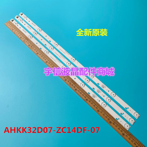 适用先锋LED-32B550 LED-32B760S灯条303AK320035AHKK32D07-ZC14D
