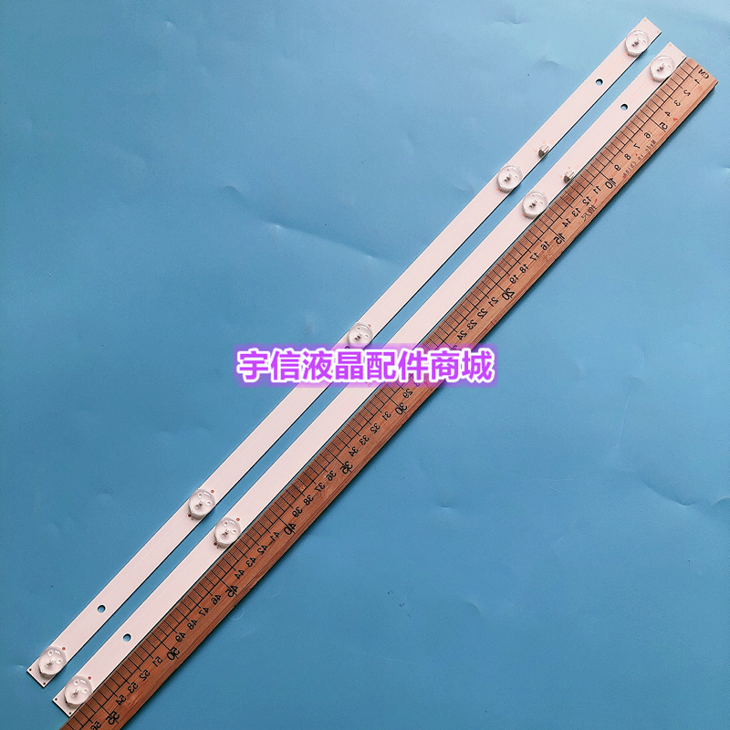 适用创维32寸电视32X3 32E1A背光灯条 JL.D32051330-140BS-M-V0电