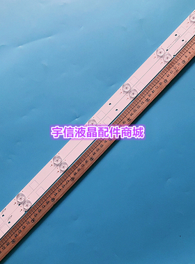 适用海信LED32K2000/EC200/EC210D灯条32_HD315DH-E52_2X7_3030C-