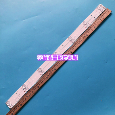 适用海信LED32K2000/EC200/EC210D灯条32_HD315DH-E52_2X7_3030C-