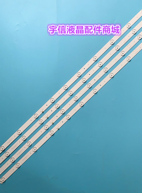 熊猫电视LE42F15 L42F15S1 L42F15S2灯条0D416D11-ZC14F-02一套灯