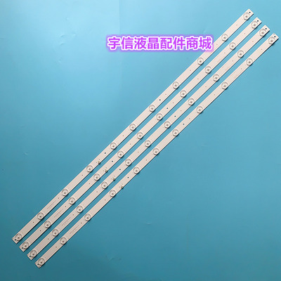 熊猫电视LE42F15 L42F15S1 L42F15S2灯条0D416D11-ZC14F-02一套灯