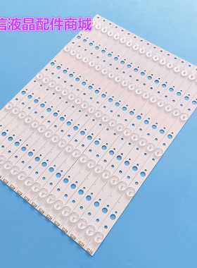 适用创维65G6A 65V9灯条65V9E灯条SW65D05-ZC22AG-05 303SW650038