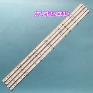 适用全新康佳LED43K7200 LED43G30CE KDL43JT662A LED43S1灯条7灯