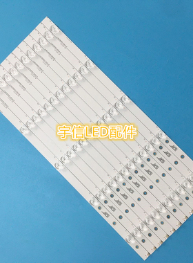 适用乐视D504FCN1电视灯条LB-PF3030-LS0D225012X5-H LS50AGP2-IN