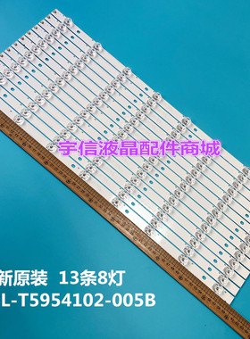 适用三洋55CE590A1灯条3BL-T5954102-005B 3BL-T5954102-006B液晶