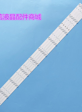 全新适用TCL D50A710灯条50A1长虹LED50860灯条JL.D50052235-017H