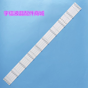 全新适用TCL 017H D50A710灯条50A1长虹LED50860灯条JL.D50052235