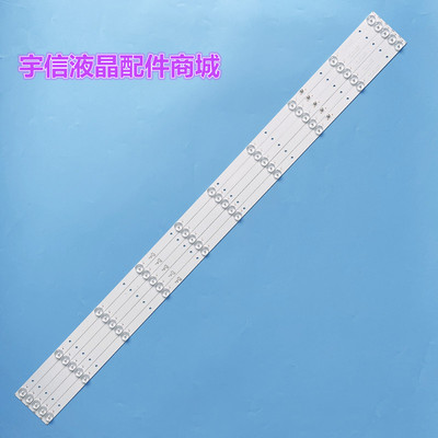 TCLD50A710灯条50A1长虹LED5086