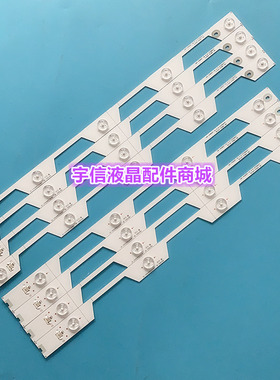 全新适用TCL L48E5800A-UD灯条48HR330M05A0 48HR330M04A0 4C-LB4