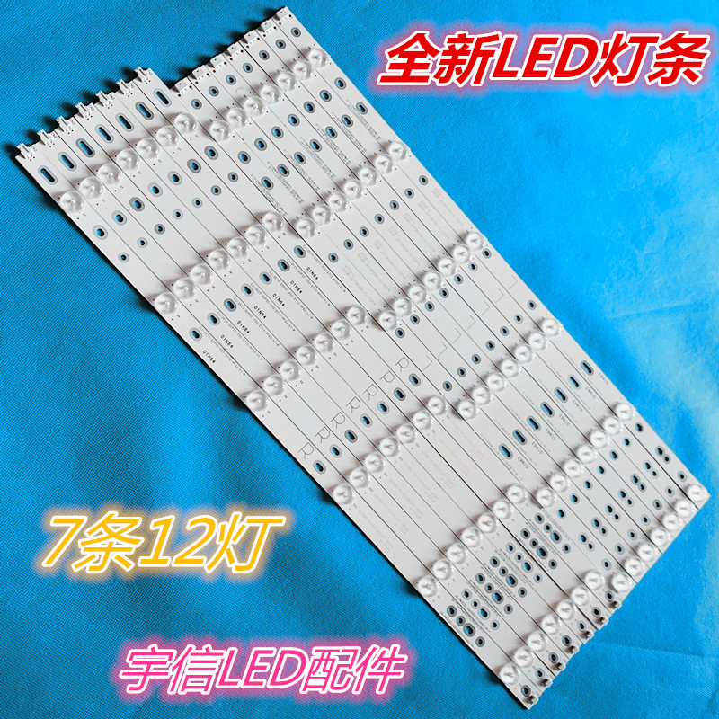 全新55PFF3750/T3灯条LB-PF3528