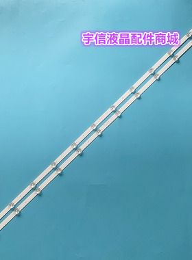 适用创维55G520灯条55G320X 55B20 55MP 55U7 55E33A 55M1 55V30