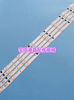 适用三星 UA32EH4080R灯条DE320AGA-B1灯条2012SVS32 3228 HD 08