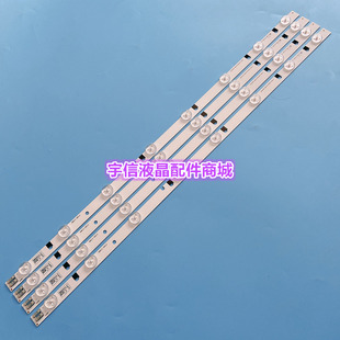 适用三星 UA32EH4080R灯条DE320AGA-B1灯条2012SVS32 3228 HD 08