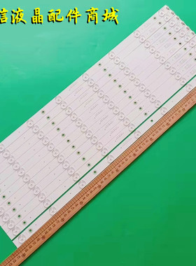 适用康佳LED55K11A LED55K70S灯条 CC02550D602V04A\B 11条8灯铝