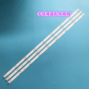 适用熊猫LE39D80SA LE39F88S灯条OY385D09-ZC21FG-01 303WY385031
