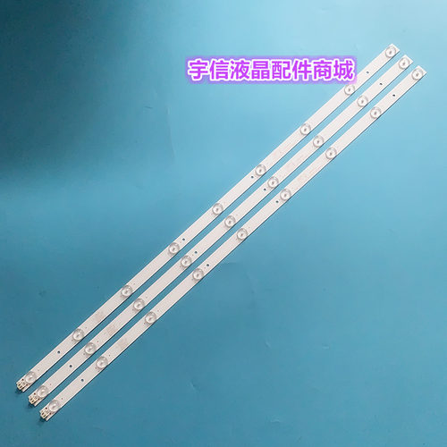适用全新看尚CANTV C39灯条0 OY385D09-ZC21FG-01 303WY385031替