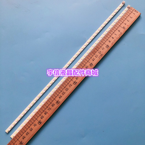 适用海信LED32K01 32K11灯条RSAG7.820.4223/4225 1101747灯条液