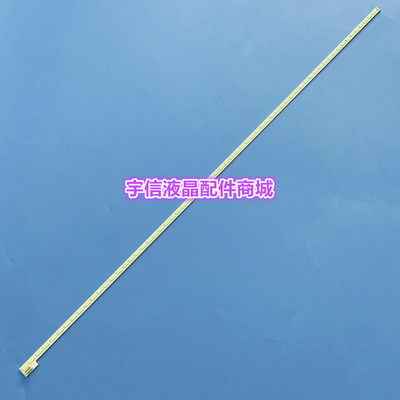 适用42寸LG Innotek 420TA05 T420HVN01.1 T420HW04T420HW06 64灯