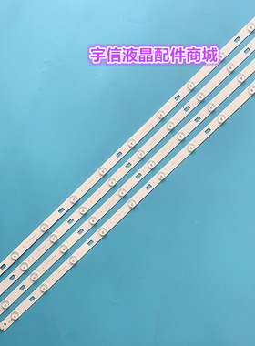 适用全新海尔H42E07 E08 E10 E12 LED43G300灯条43TS353504105BA