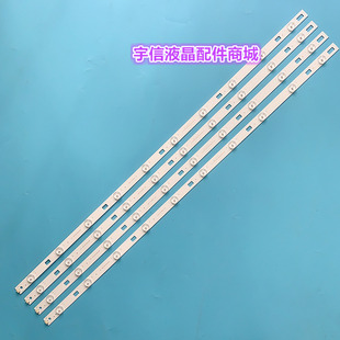 适用全新海尔H42E07 E08 E10 E12 LED43G300灯条43TS353504105BA